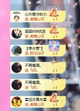 依芝呵呵了~❤️~的图片
