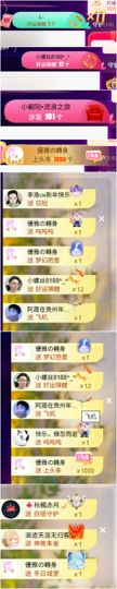 芙玥ღ的图片