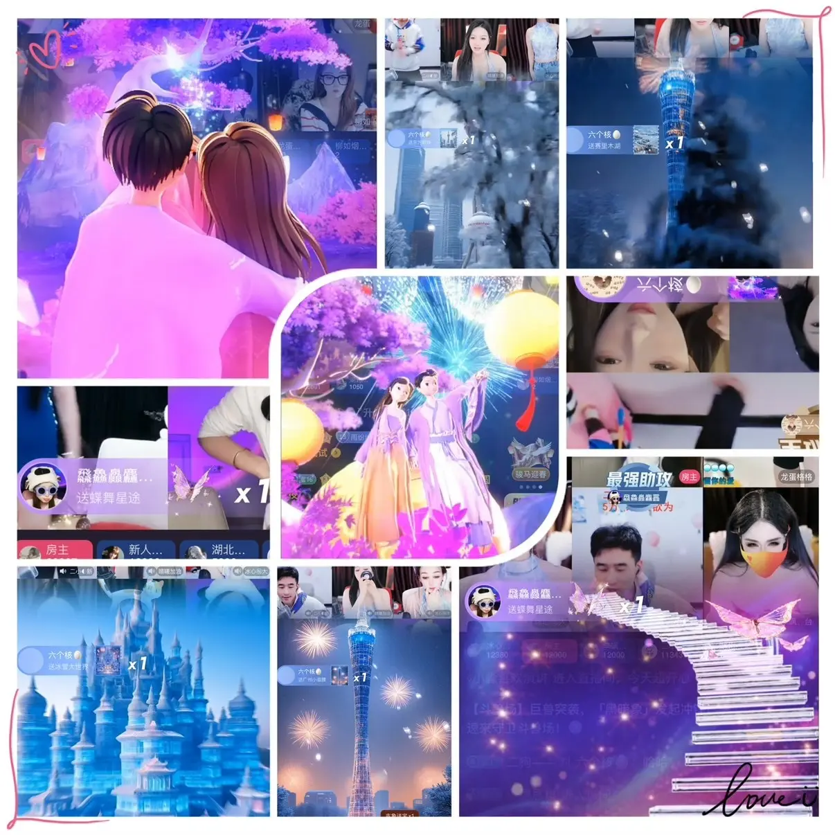 雨神宝宝👑主播图片