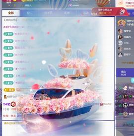 🍀冰雪❤️暂不连麦的图片