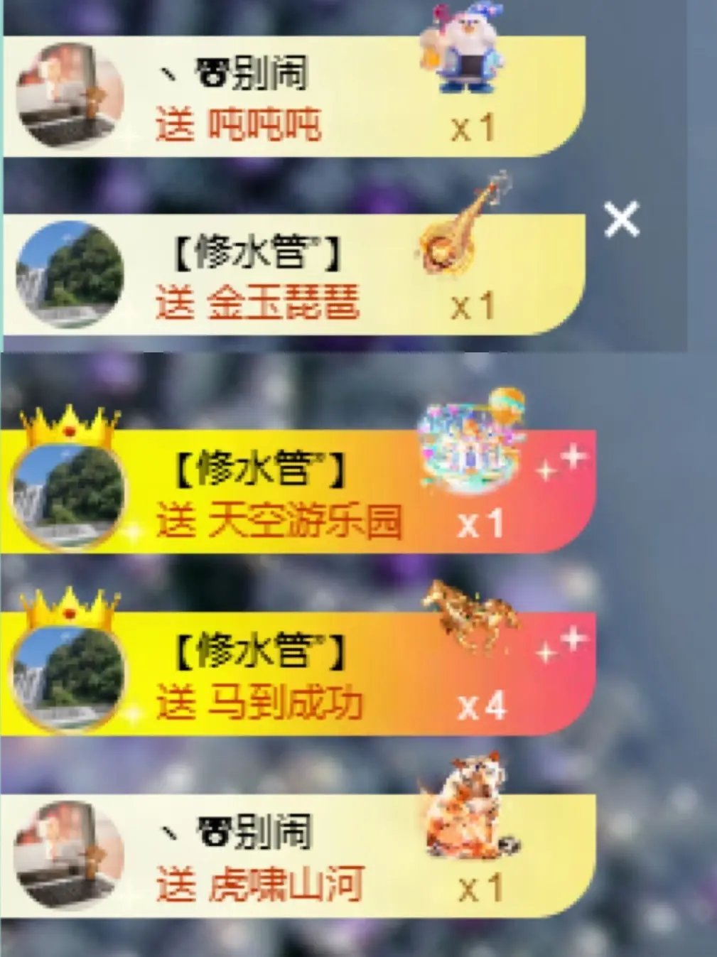 苏打。。。主播图片