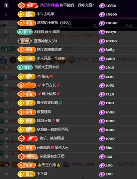 28888丶龙三的图片