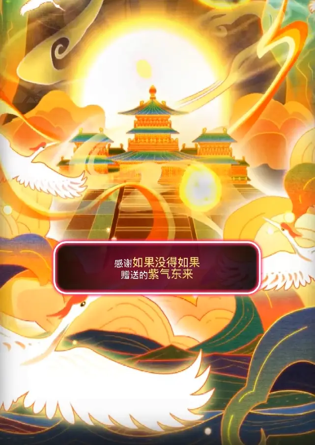 妖妖🍀渐入佳境主播图片