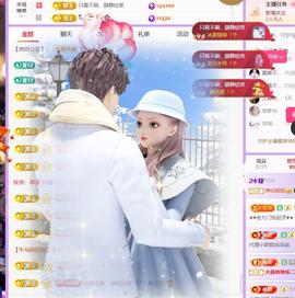 🍀冰雪❤️暂不连麦的图片