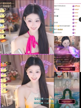 小青青越来越好!主播照片