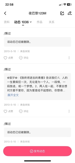 巴黎荅视音声亮的图片