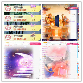 阿泽勇往直前💞的图片