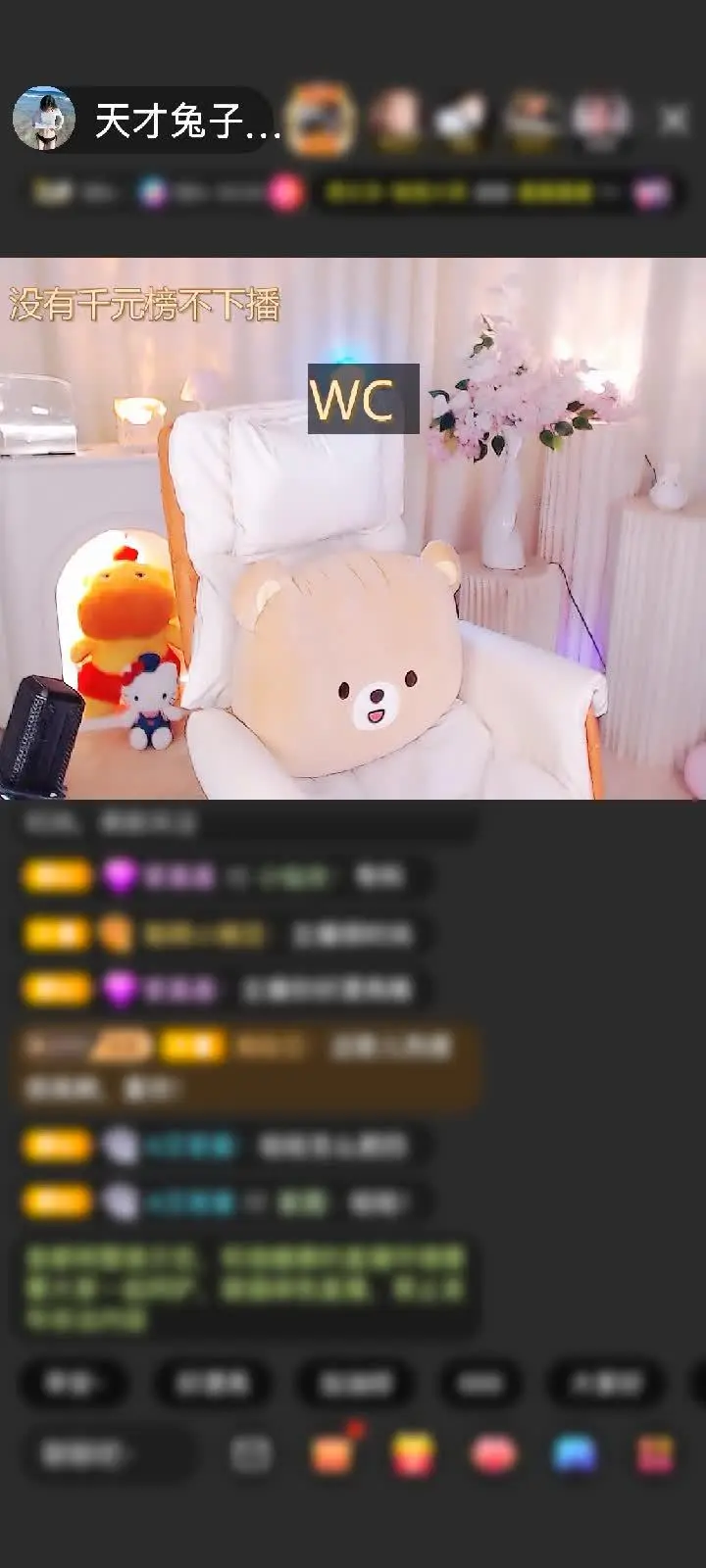 感谢笔芯✔赠送琉璃锦鲤1个