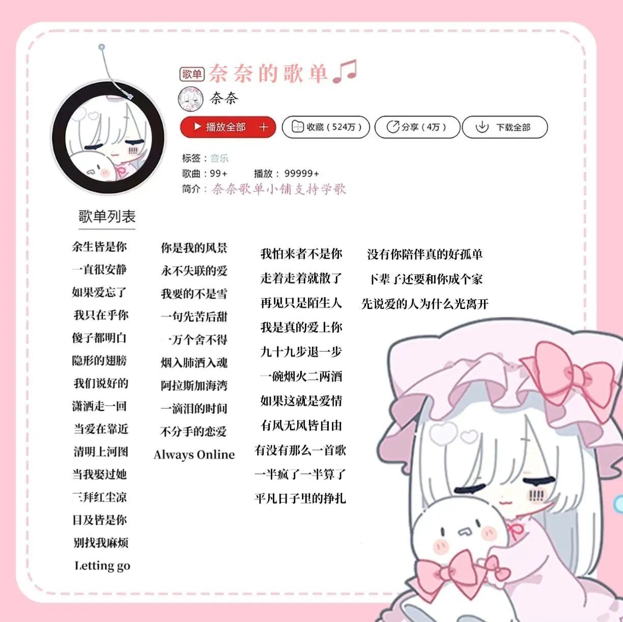 🦊奈奈🥑许月冠主播图片