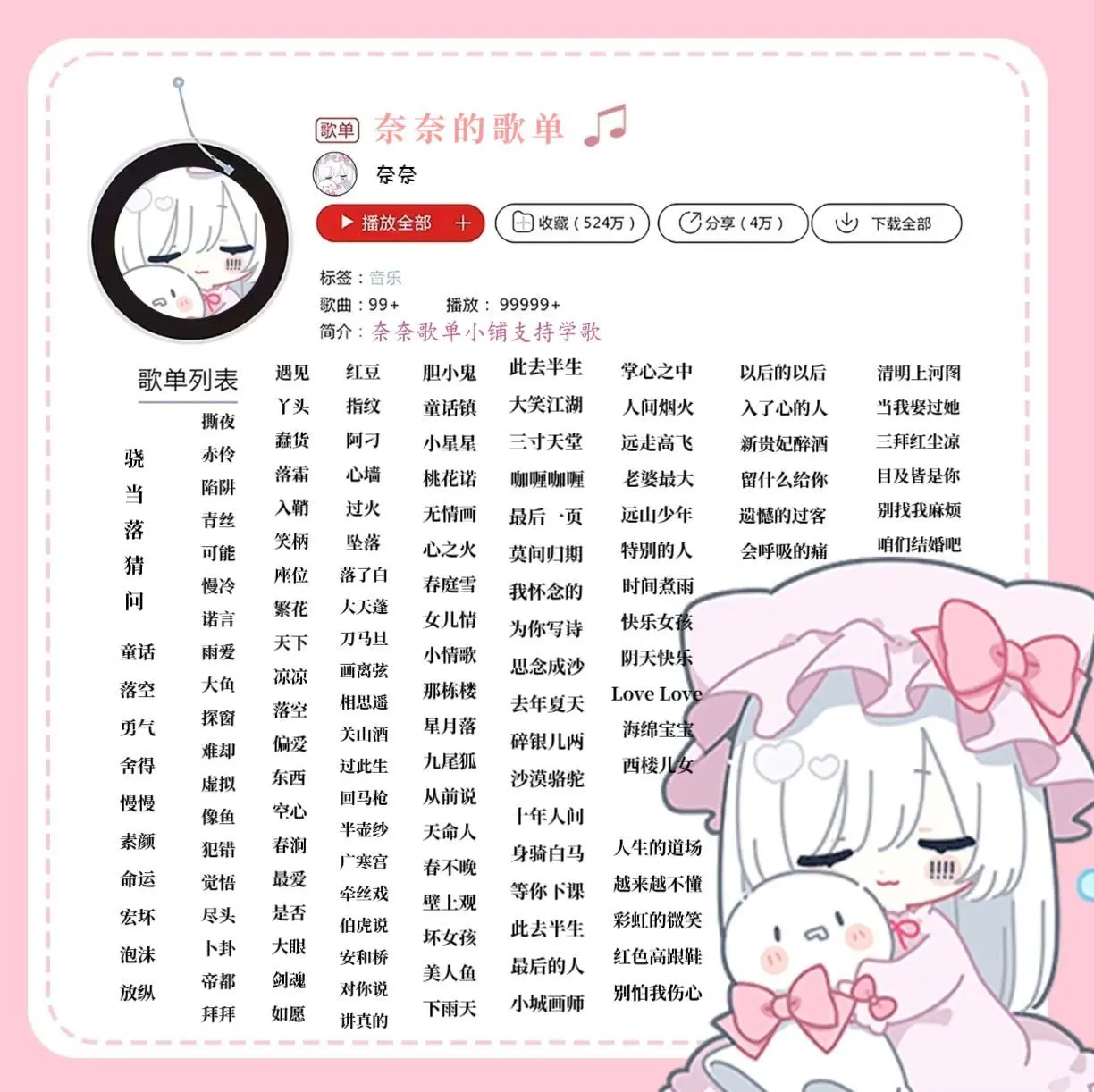 🦊奈奈🥑许月冠主播图片