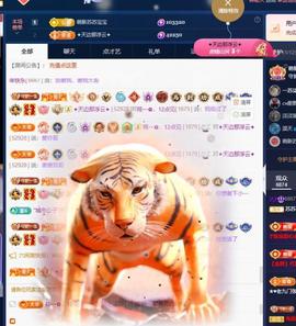 苏苏，越来越好的图片