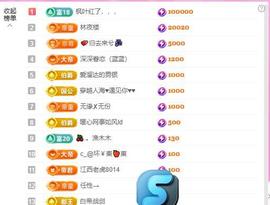 暖心今晚7点直播的图片