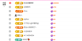 依芝呵呵了~❤️~的图片