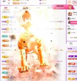 🍀冰雪❤️暂不连麦的图片