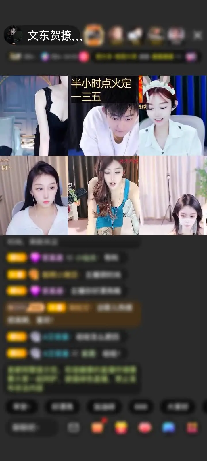 感谢焕儿一赠送紫气东来1个