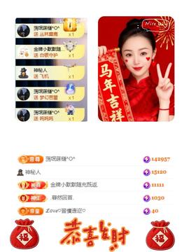 ღ、大九20号生日吖主播照片