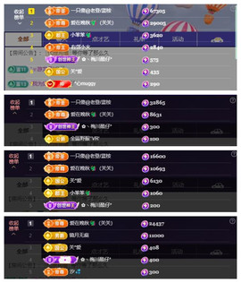 🎶关关🎶的图片