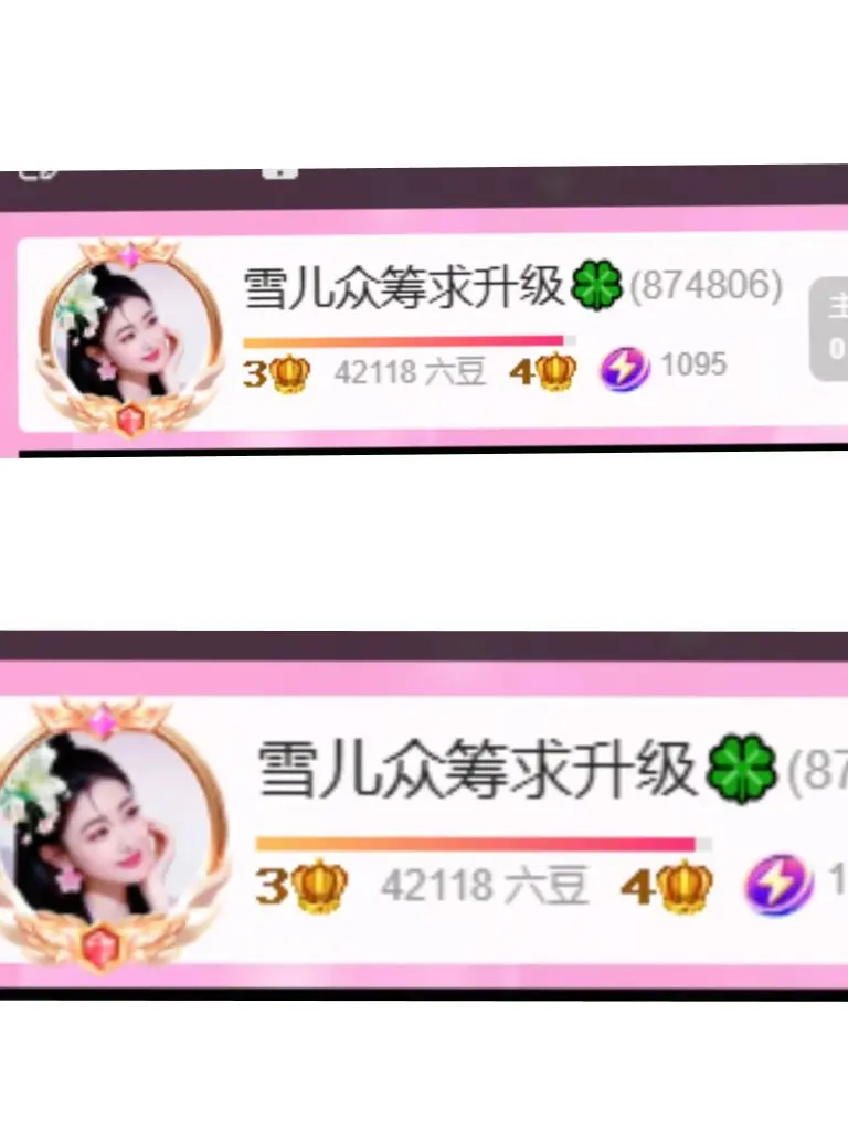 躲在角落的雪儿🍀的主播照片