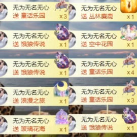 新来的抱抱馨💌的图片