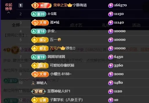是小宝吖主播图片