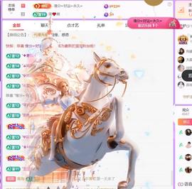 🍀冰雪❤️暂不连麦的图片