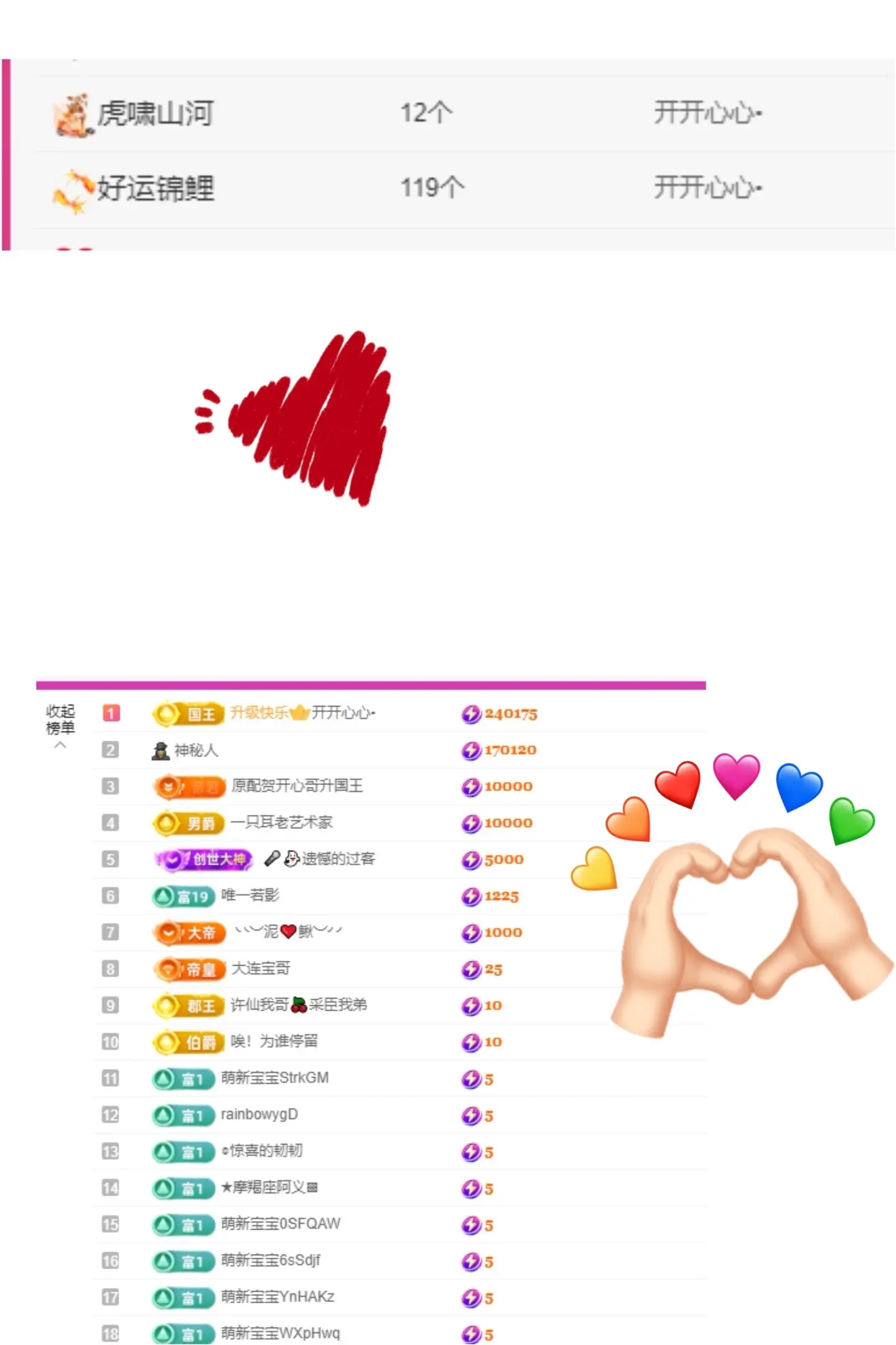 尤一亿☆主播图片
