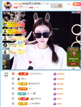 新来的抱抱馨💌的图片