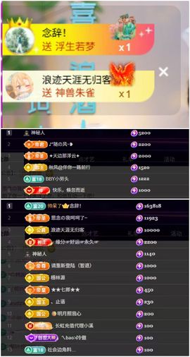 芙玥ღ的图片