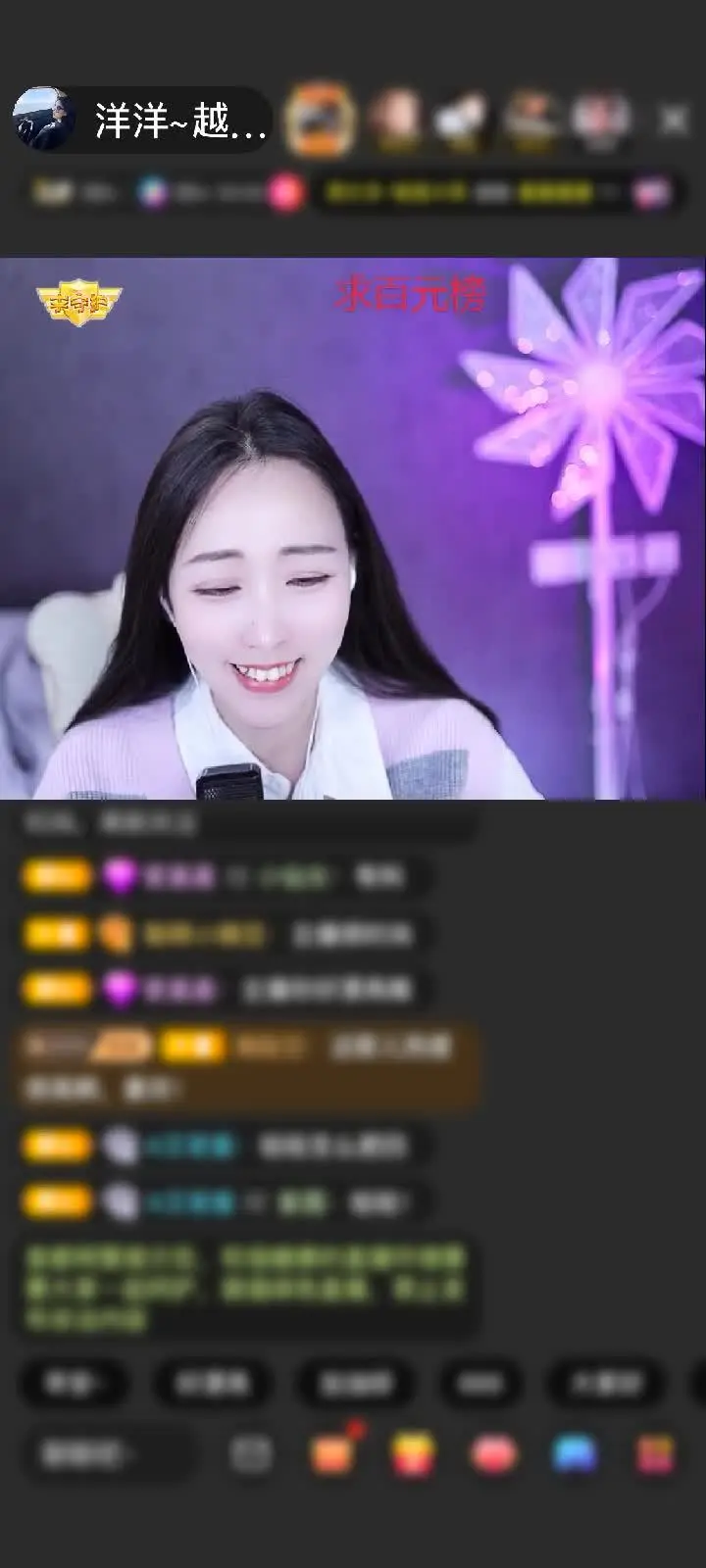 感谢雪ꦿ᭄凝ꦿ᭄依然執著赠送好运锦鲤2个