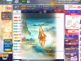 ◐惠主，2388◐的图片