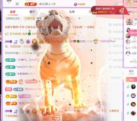 🍀冰雪❤️暂不连麦的图片