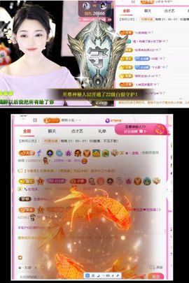 ღ娜娜ぃ安静唱歌🍀的图片