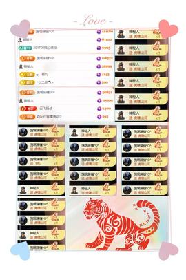ღ、大九20号生日吖主播照片