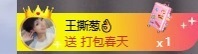 优雅菲🥑旺旺旺的图片