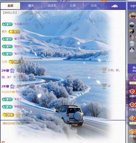 🍀冰雪❤️暂不连麦的图片