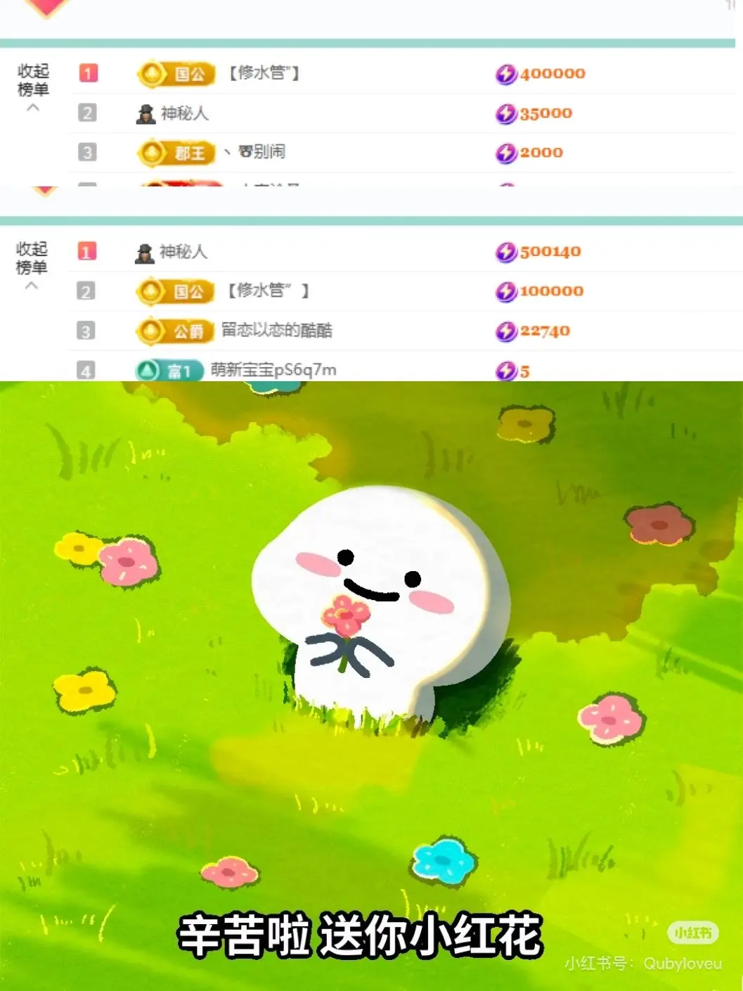 苏打。。。主播图片