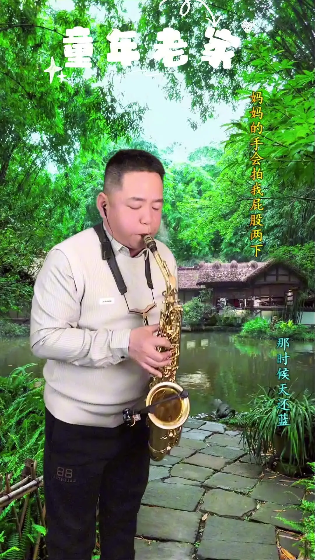 老家的炊烟，袅袅升起