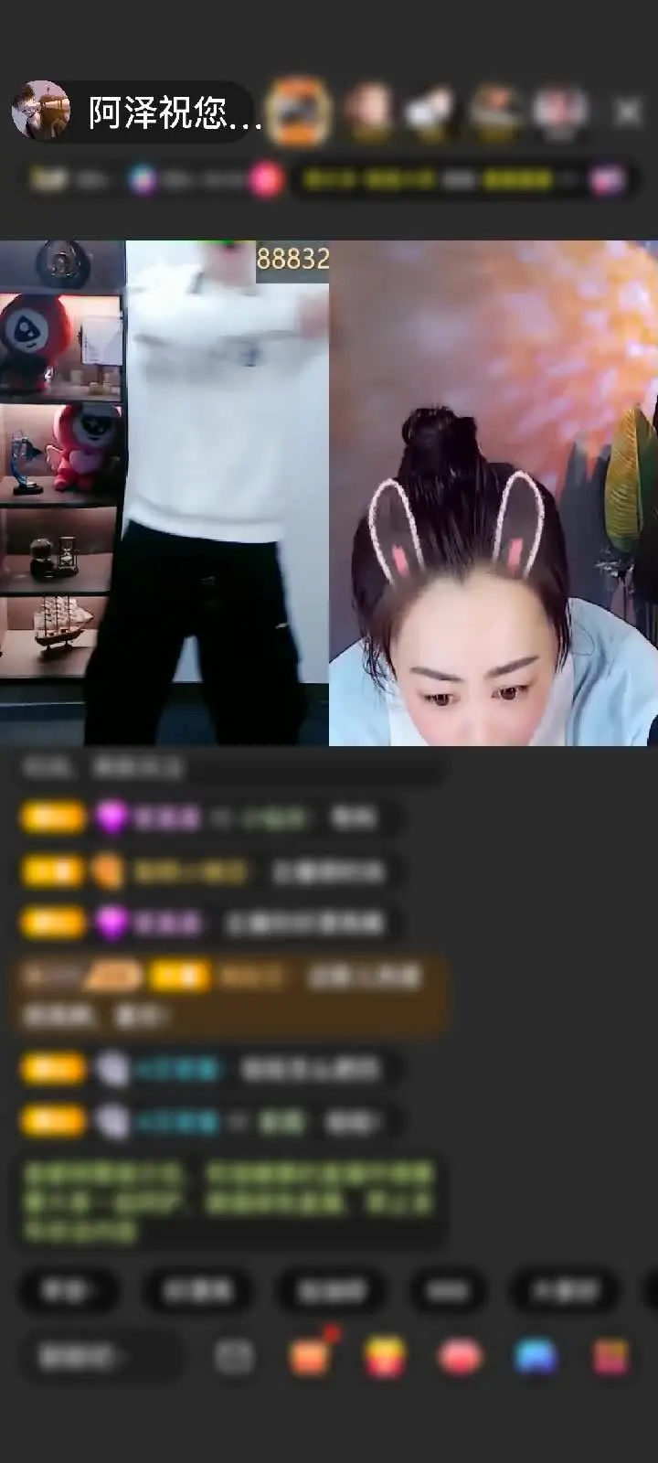 感谢無@心.赠送天空游乐园1个