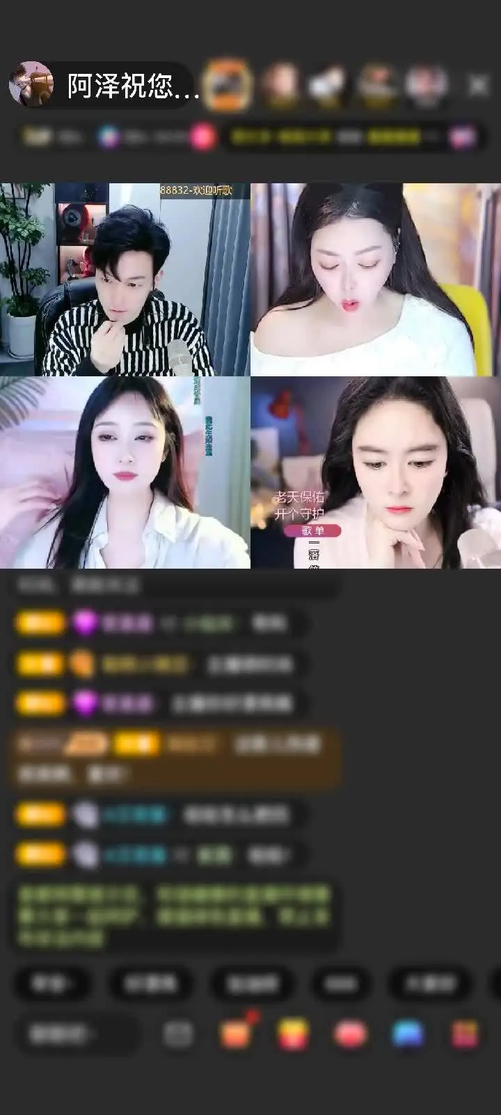 感谢红尘一路，痴心荒凉赠送天空游乐园1个