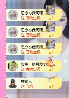 依芝呵呵了~❤️~的图片