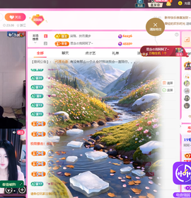 依芝呵呵了~❤️~的图片