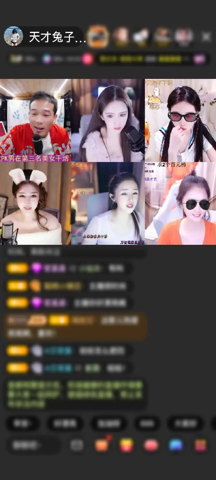 感谢笔芯✔赠送剑指苍穹1个