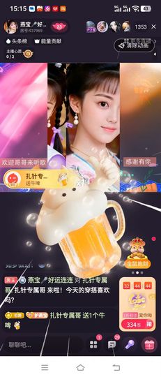嘉欣🎤的图片