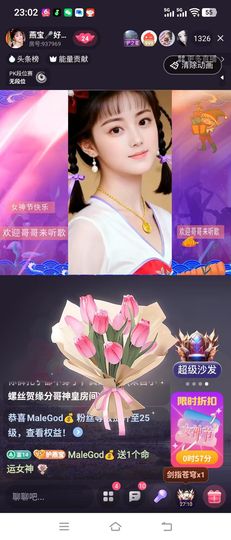 嘉欣🎤的图片