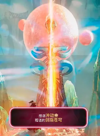 👑宏宇主播图片