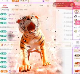 🍀冰雪❤️暂不连麦的图片