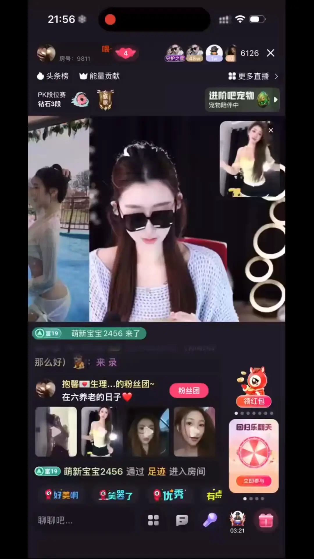 在我眼里，她从来都不