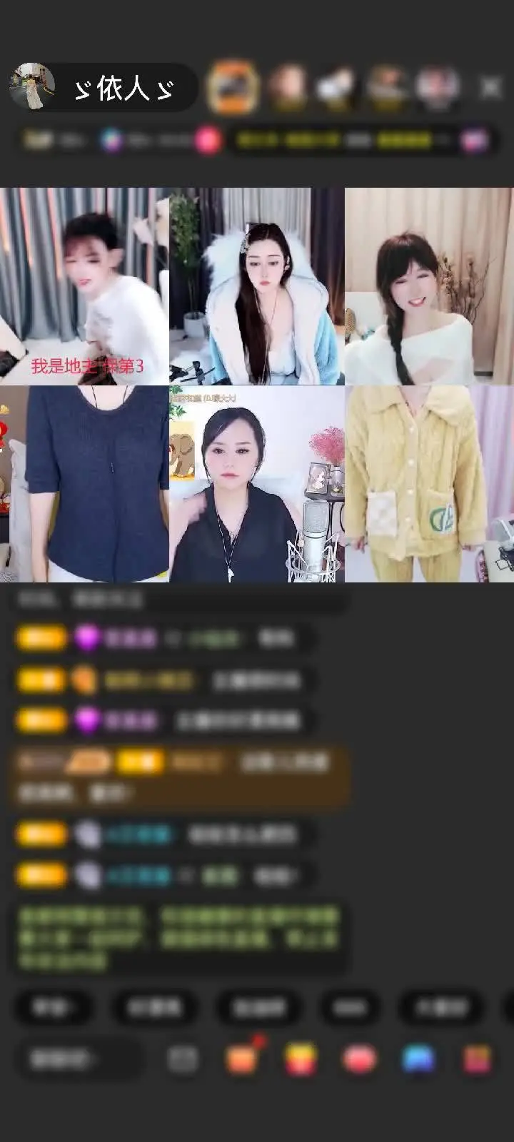 感谢愉快～狐狸赠送剑指苍穹1个