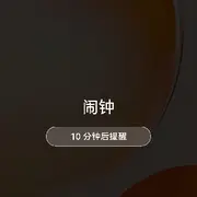 换个啥破名字好呢