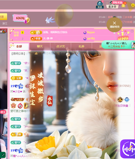 依芝呵呵了~❤️~的图片